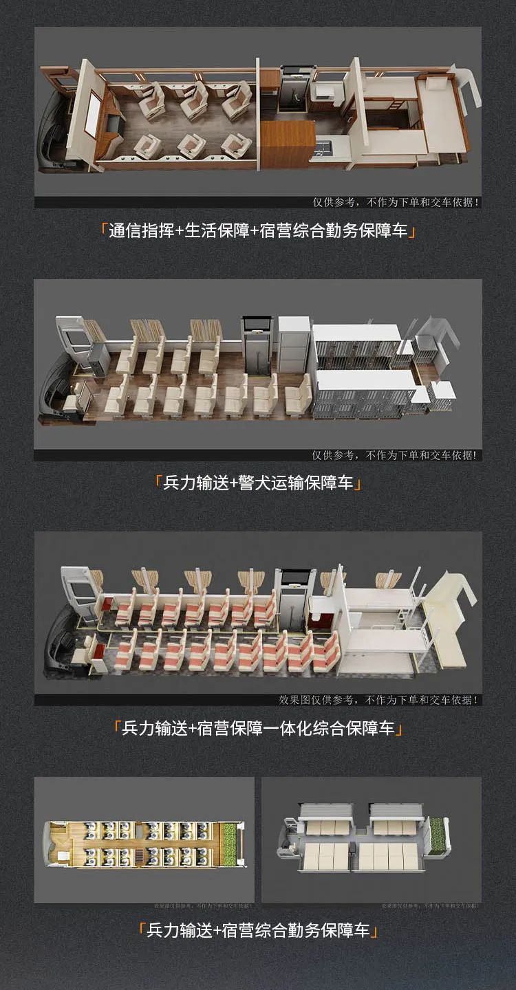 乐天堂官网多功能勤务保障车一车多能，专业服务警用装备建设！