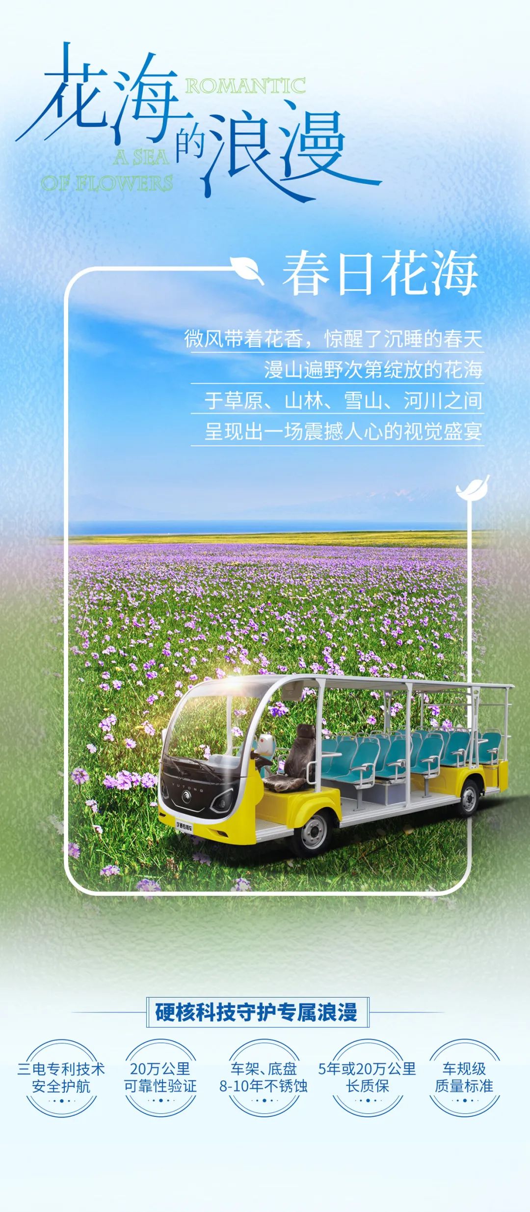 在工位上看春天，是宇宙级的浪漫