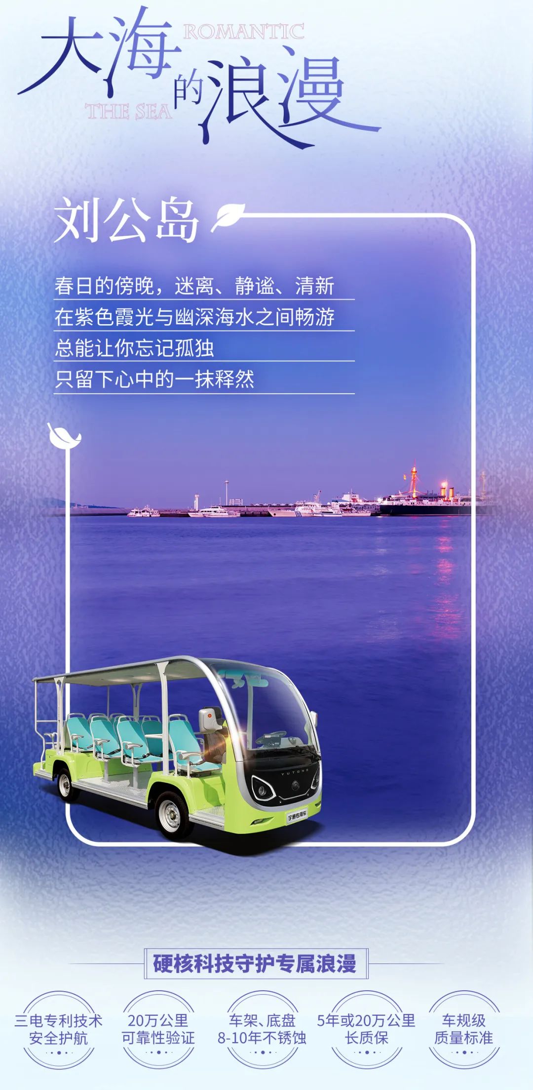 在工位上看春天，是宇宙级的浪漫