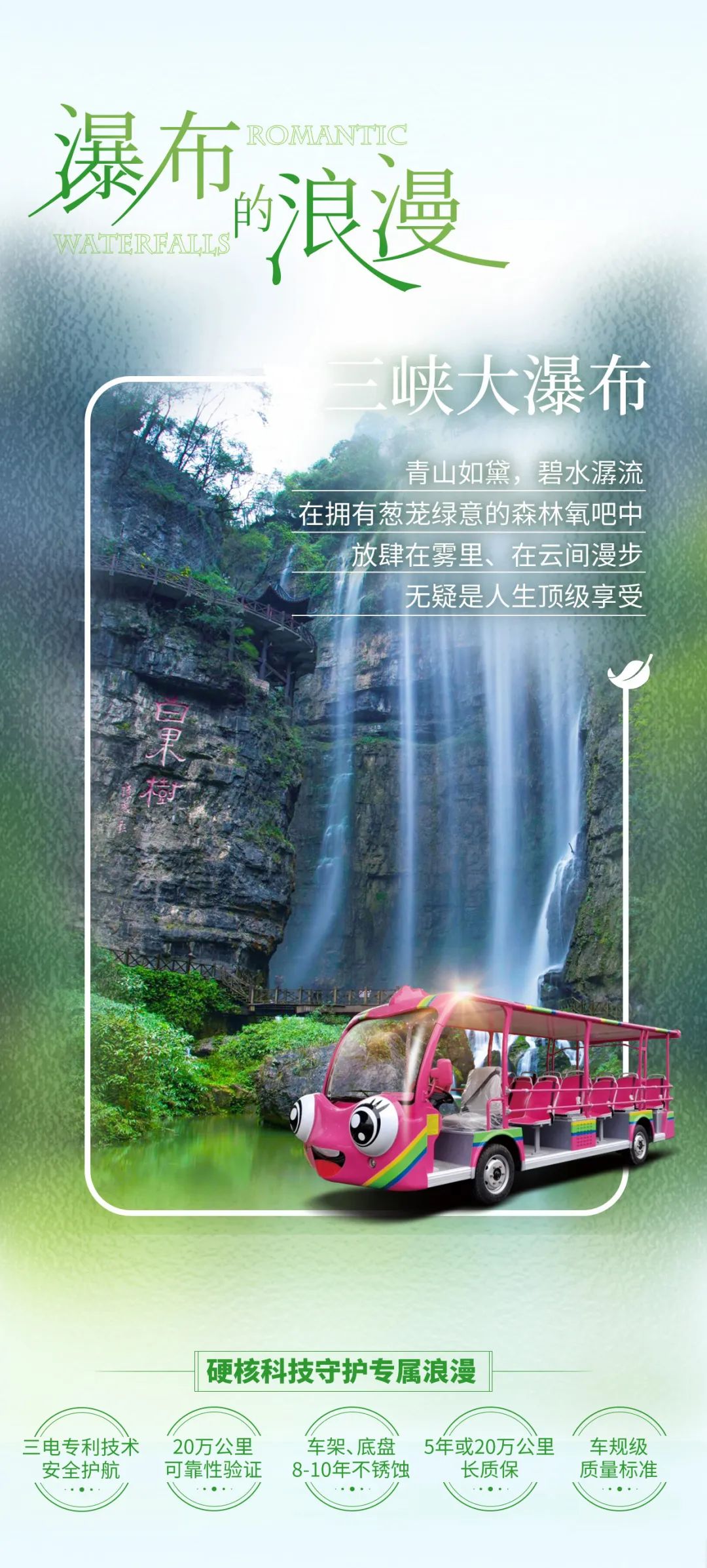 在工位上看春天，是宇宙级的浪漫