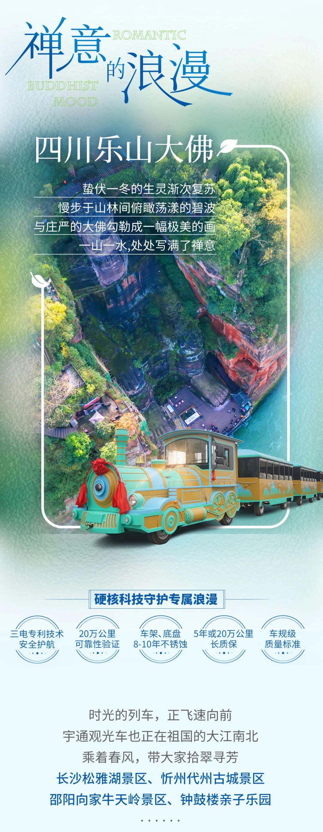 在工位上看春天，是宇宙级的浪漫