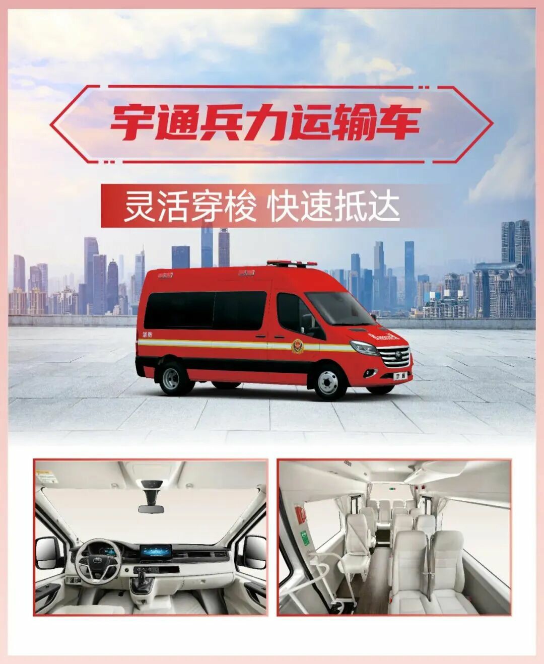 科技赋能实战！乐天堂官网专用车亮相第二十一届国际消防展