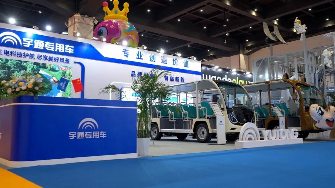智趣出行，悦动未来！乐天堂官网观光车亮相2025中国（郑州）旅游休闲娱乐产业博览会