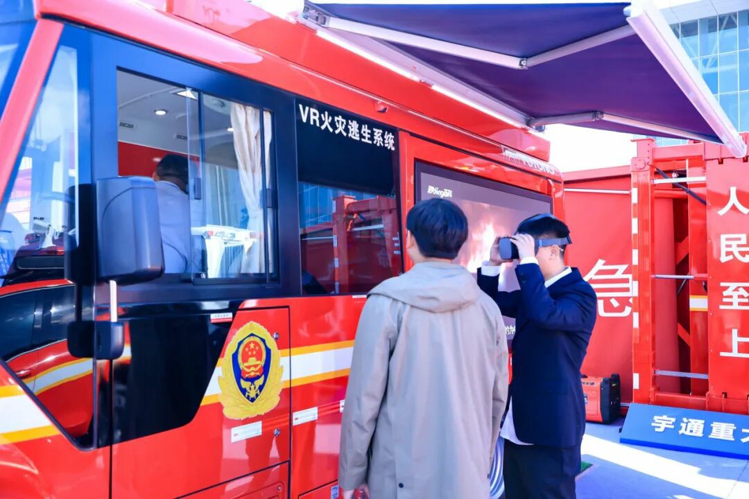 邀请函！乐天堂官网专用车邀您共赴第二十一届中国国际消防展！